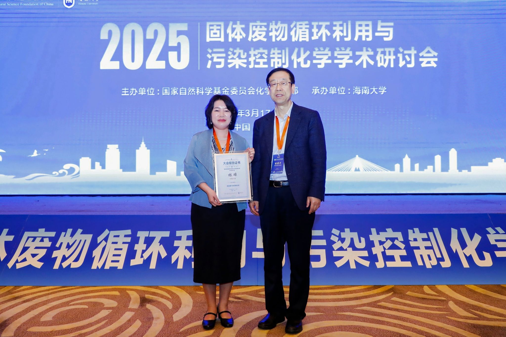 ylzz总站线路检测中心