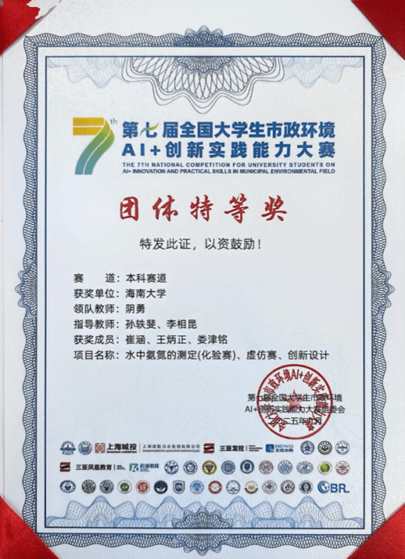 ylzz总站线路检测中心